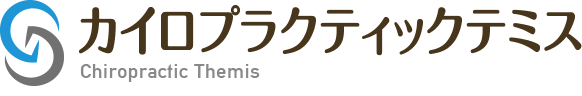 偏頭痛専門サイト